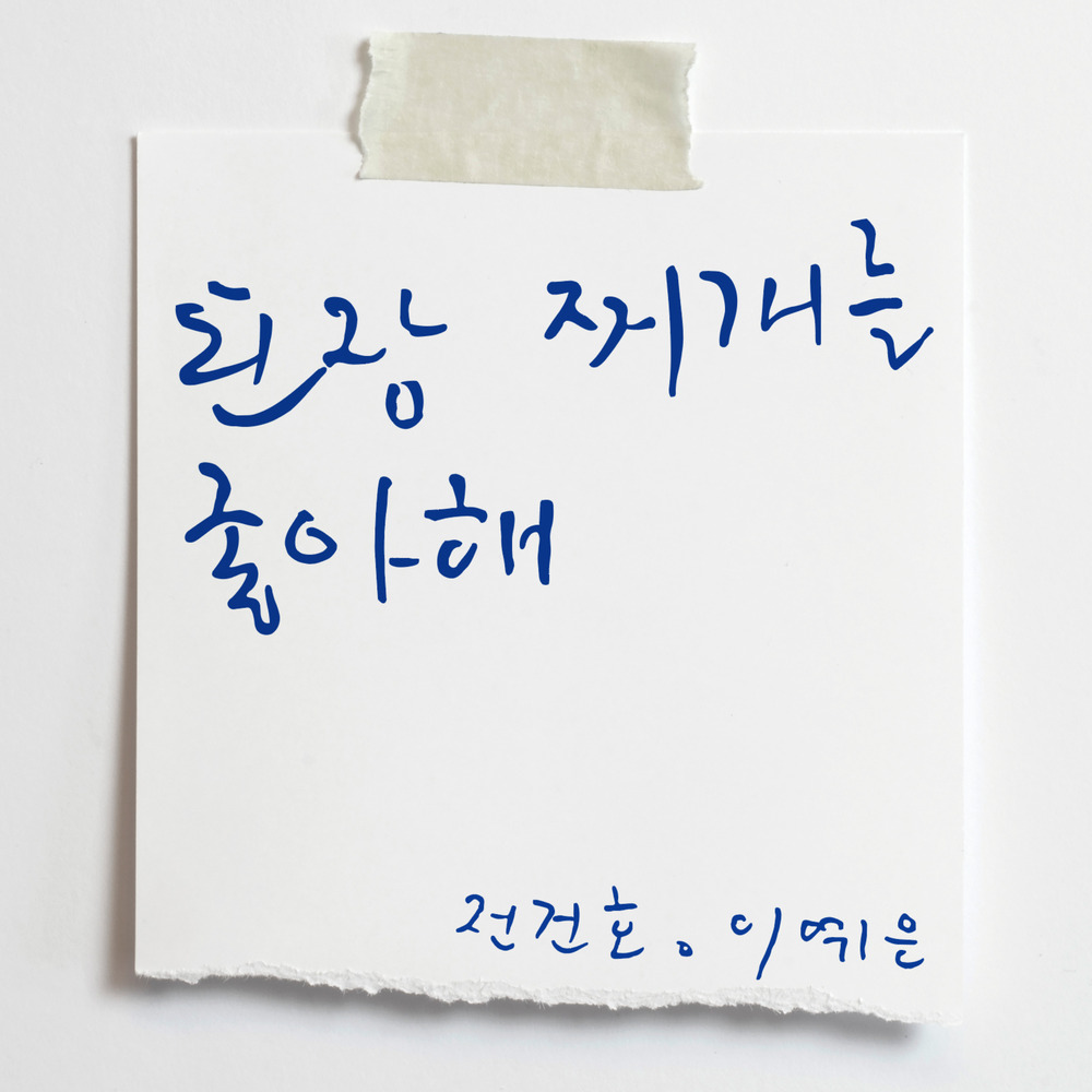 Image Cover